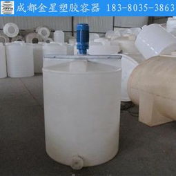 武侯區金星塑膠容器經營部