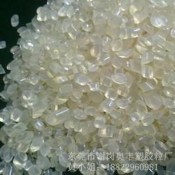 東莞市謝崗奧豐塑膠粒廠