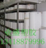 批發PET圓棒 電鍍機軸用的PET圓棒 白色PET圓棒_橡膠塑料_世界工廠網中國產品信息庫