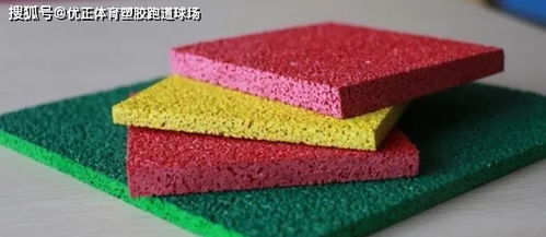 透氣型塑膠跑道的產品特點