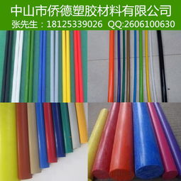 耐高溫塑料棒與高抗拉強度塑膠棒 性能、應用與選擇指南